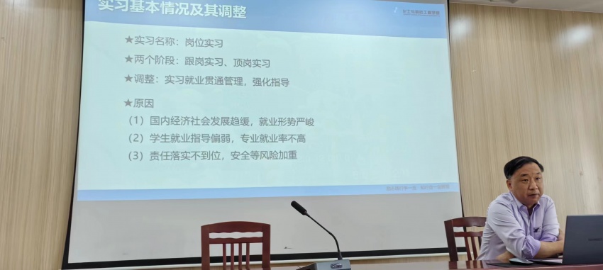 微信图片_20240509102103.jpg
