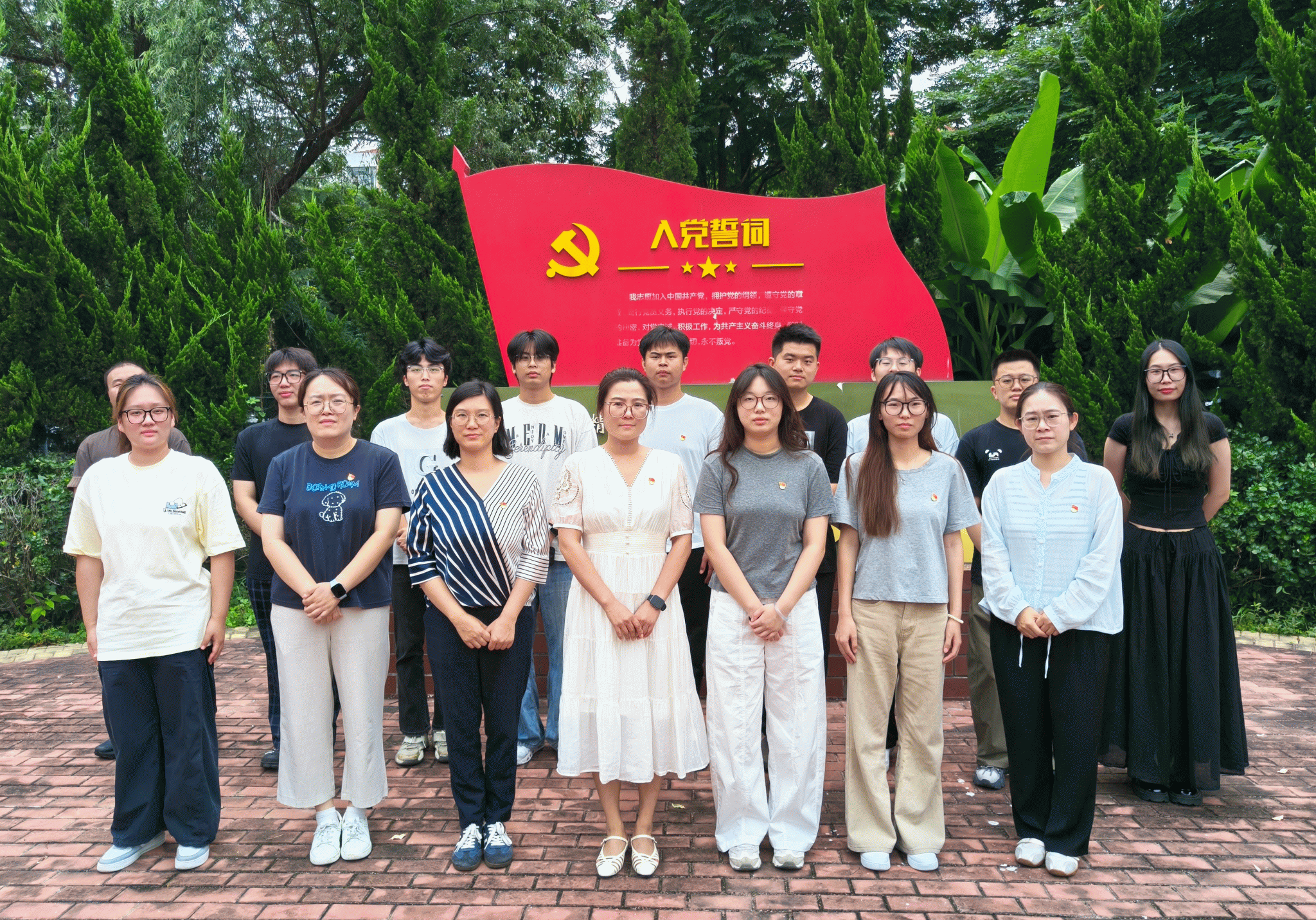 yl23455永利集团学生社区党支部开展庆祝中国共产党成立105周年系列主题活动